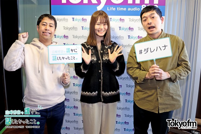 M-1グランプリ2022王者 ✨ウエストランド 井口浩之 さん・河本太 さん✨が登場❗️爆笑問題 太田光 さん・田中裕二 さんからかけられた言葉とは❗️❓