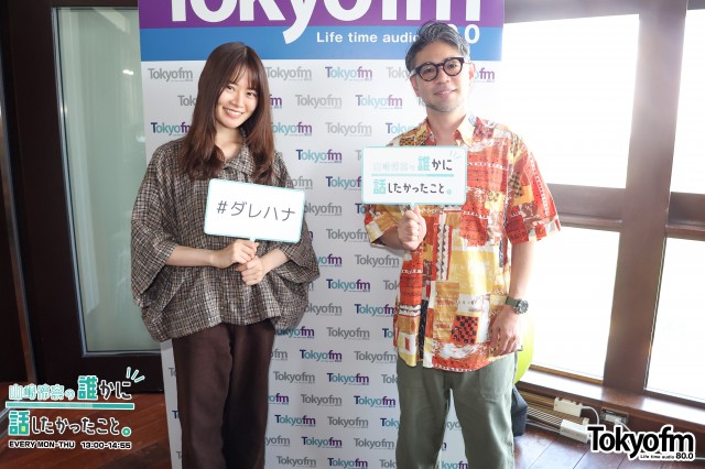 シンガーソングライター 河口恭吾さんが登場❗️