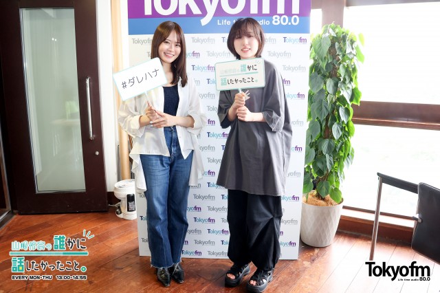シンガーソングライター✨十明 さんが登場❗️
