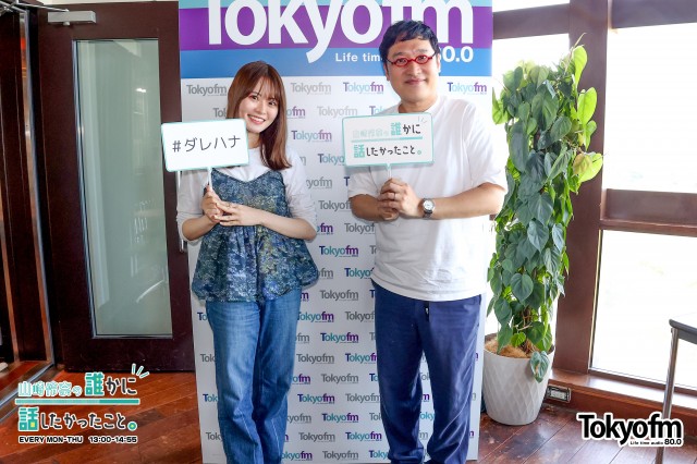 ?ラジオ?フレンズ?WEEK❗️TBSラジオ『JUNK 山里亮太の不毛な議論』から❗️山里亮太 さんが登場❗️