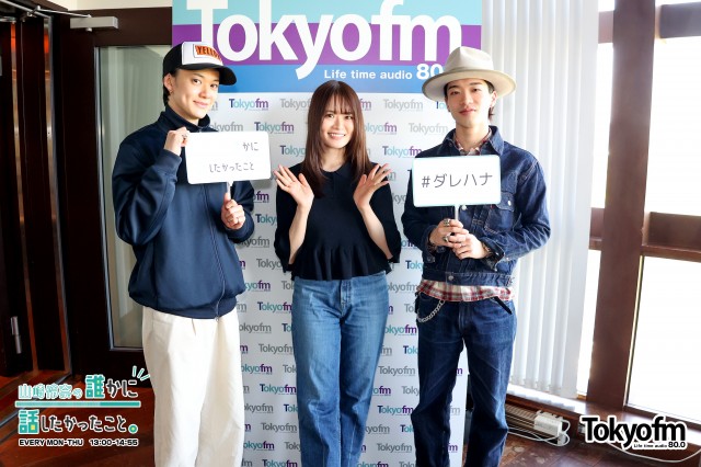 ?ラジオ?フレンズ?WEEK❗️BUDDiiS FUMINORI さん、SHOOT さんが登場❗️