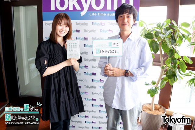 電通コピーライター ✨荒木俊哉 さん✨に聞く、言葉にするメソッド「言語化力」とは❗️❓