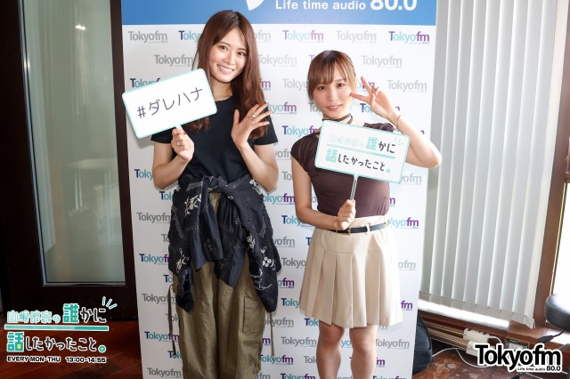 Podcast『モモコグミカンパニーの 盗み聴きラジオ』より モモコグミカンパニー さんが登場❗️