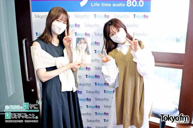新婚ホヤホヤの✨峯岸みなみ✨が登場❗️結婚、ライフスタイル、初のスタイルブックのこと。