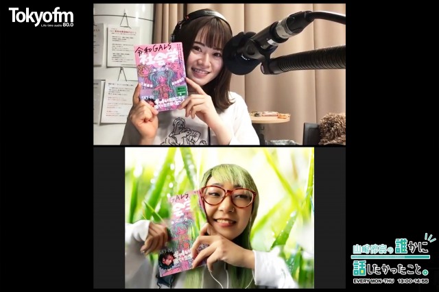 ラッパーあっこゴリラは「お兄ちゃん推し」!?