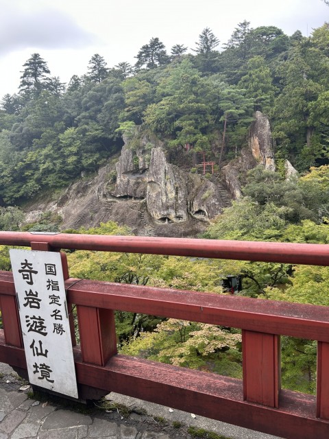奇岩遊仙境_1.jpg