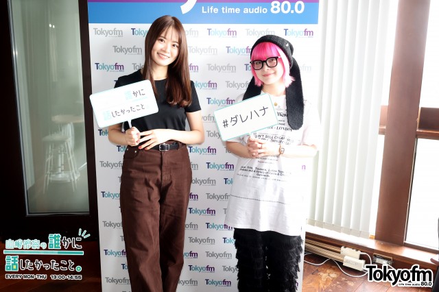 アンジェリーナ1/3さんのソロプロジェクト aillyが登場❗️