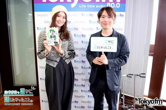 ✨SF作家 安野貴博 さんが登場❗️