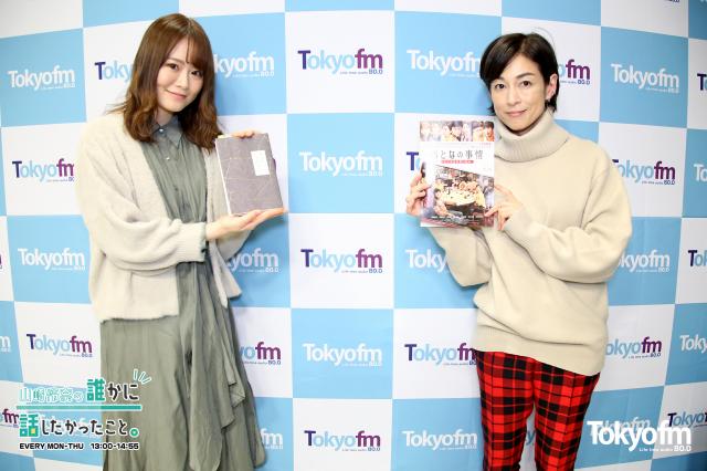 女優、鈴木保奈美さんに学ぶ「その生き方」!