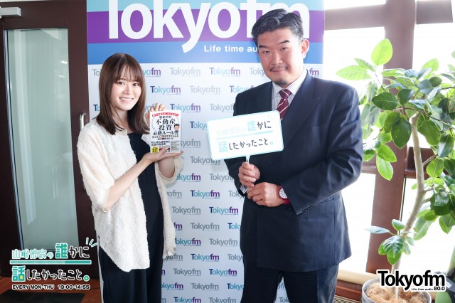 ✨不動産Gメン 滝島一統 さん✨に聞く❗️業者に騙されない内見チェックポイントとは❗️❓
