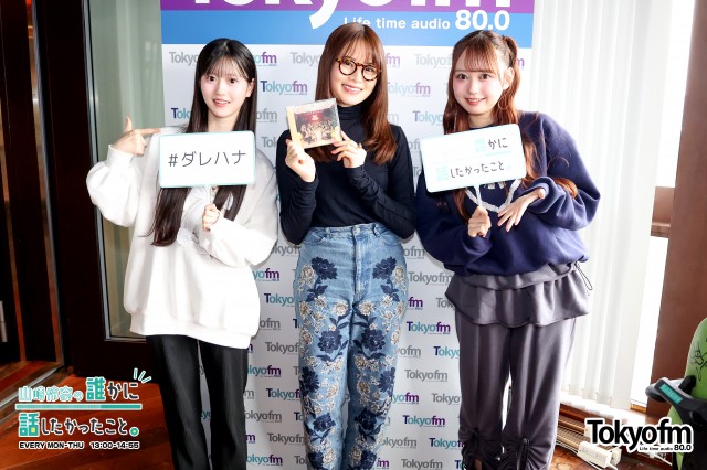 ✨AKB48 大盛真歩 さん、八木愛月 さんが登場❗️