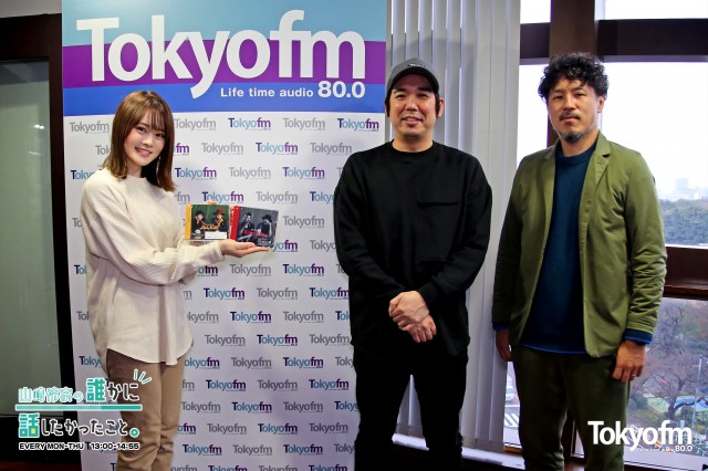 スキマスイッチの 大橋卓弥 さん、常田真太郎 さんがスタジオに登場!2作同時リリースのニューアルバム『Hot Milk』『Bitter Coffee』の制作秘話も❗️