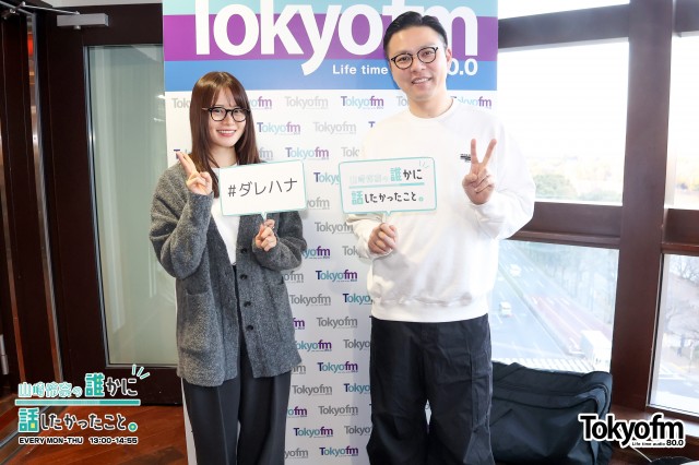 ?ラジオ?フレンズ?WEEK❗️火曜 喋るズ から ガクテンソク 奥田修二さんが登場❗️