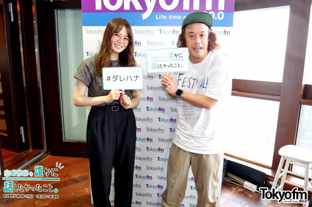 ?ラジオ?フレンズ?WEEK❗️TBS Podcast『エレ片のポッ!』やついいちろう さんが登場❗️