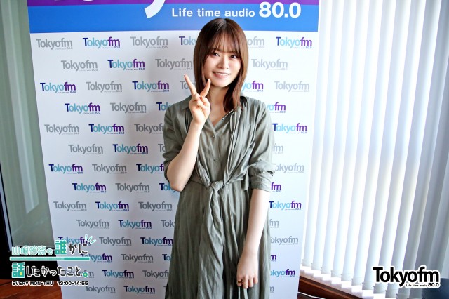 スピークアップ❗️ 『夏色に染まろう❗️~今年の夏にしたいこと~』 あなたが今年の夏にしたいこと・理想の夏休みを教えてください❗️
