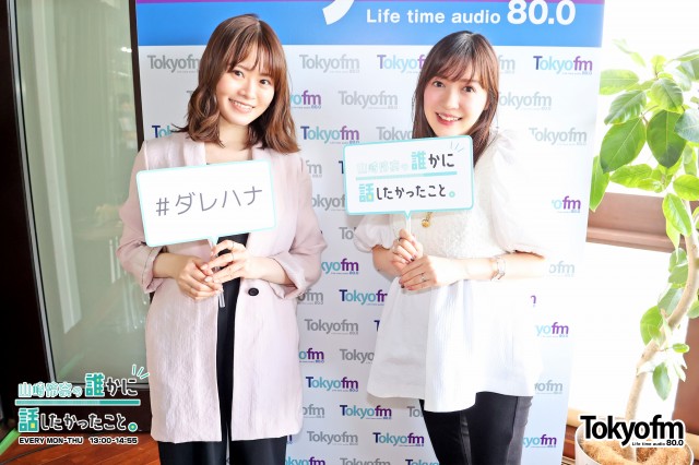 ?新生活応援❗️ダレハナきのこで菌活スペシャル? ゲスト:菌活プロジェクトアンバサダー 高橋万里恵 さん