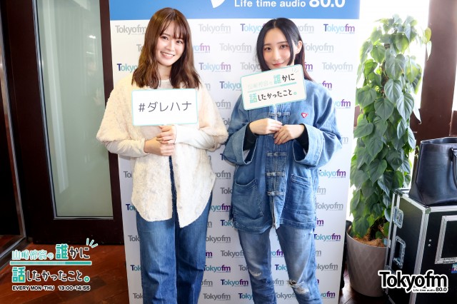 ? ザワつく1週間❗️? ~いま話を聞きたいあの人~✨ファーストサマーウイカ さんが登場❗️