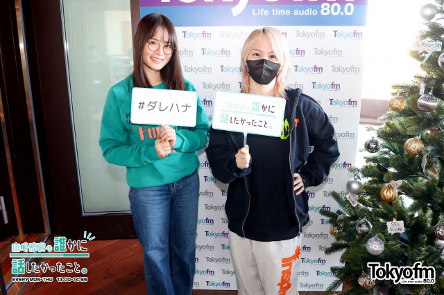✨syudou さんが登場❗️