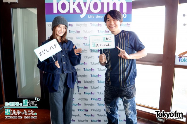 誰かと話したい2100年ミライのまち supported by 江戸川区：QuizKnock 代表 伊沢拓司 さん