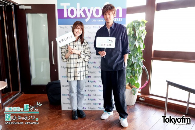 俳優 ✨速水もこみち さんが登場❗️もこみちさんに聞く、おすすめ料理レシピ、絵画、フィギュアのこと