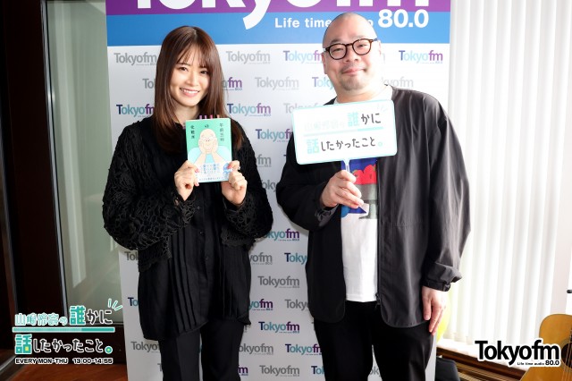 ✨作家 爪切男 さんが登場❗️