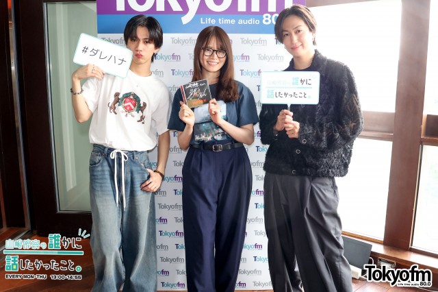 SUPER★DRAGONから 池田彪馬 さん、田中洸希 さんが登場❗️