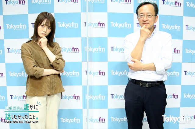 「不思議」を表す3つの単語とは❗️❓