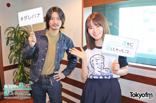 (((❗️ザワつく1週間❗️))) ~いま話を聞きたいあの人~ 俳優✨野村周平 さん✨が登場❗️まるでクロちゃん❗️❓様々な役になりきる演技の秘密とは❗️❓