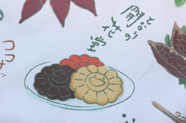 Sweets_02.jpg