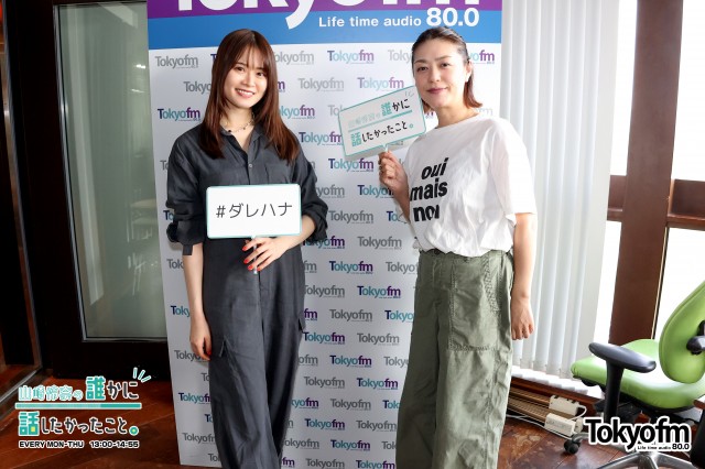 ダレハナ meets 三重県❗️加藤紀子 さんが登場❗️