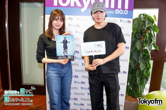 ✨松下優也 さんがスタジオに登場❗️ニューシングル『Paradix』のお話を伺いました❗️