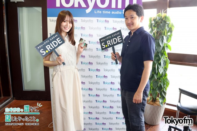 あなたの乗りたい推しデザインは?❓ダレハナエスライドコラボタクシー❗️