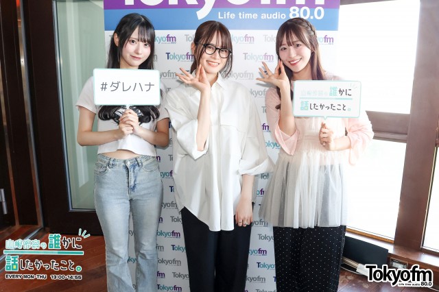 Rain Treeから 綾瀬ことりさん、新野楓果さんが登場❗️