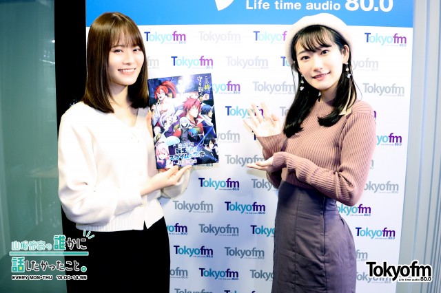 声優✨岡咲美保 さん✨がダレハナに登場❗️『劇場版 転生したらスライムだった件 紅蓮の絆編』のウラ話も❗️