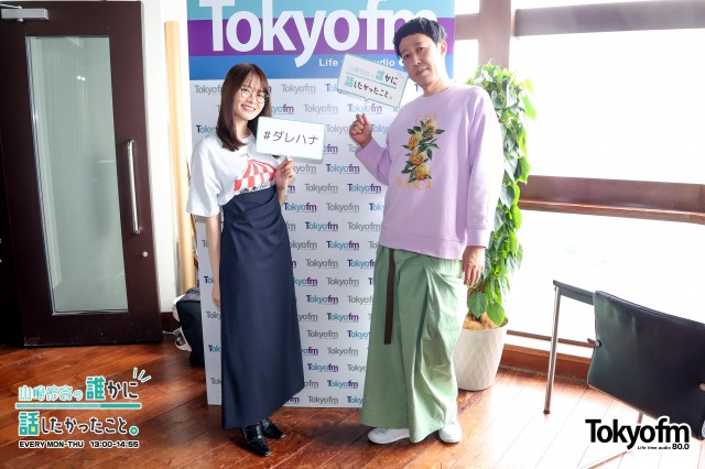 ✨小藪一豊 さんが登場❗️9月14日から開催される『KOYABU SONIC 2024』の魅力についてお話を伺いました❗️