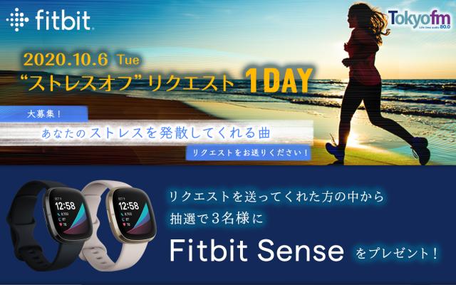 ✨募　集　中✨あなたの「ストレスを発散してくれる曲とそのエピソード」を教えてください！