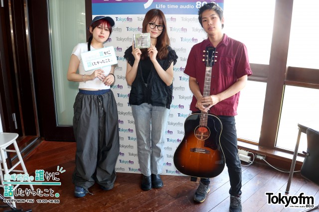 chilldspot  比喩根さん、玲山さんが登場❗️スタジオ生演奏も❗️