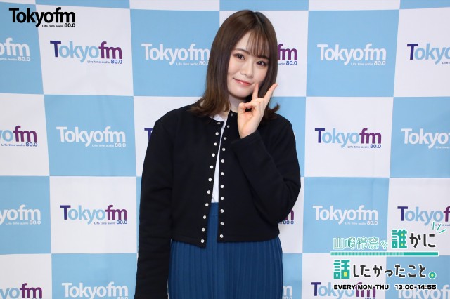 わたしの防災意識〜この10年で変わったこと〜