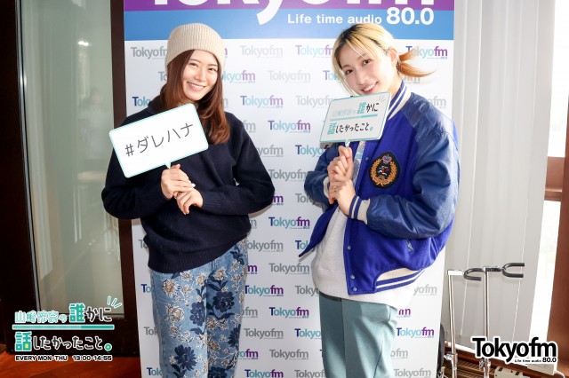 バンド 好芻(スース)の✨中嶋イッキュウ さんが登場❗️