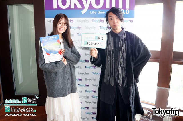 ✨メディアアーティスト 落合陽一さんが登場❗️大阪・関西万博の見どころについて❗️
