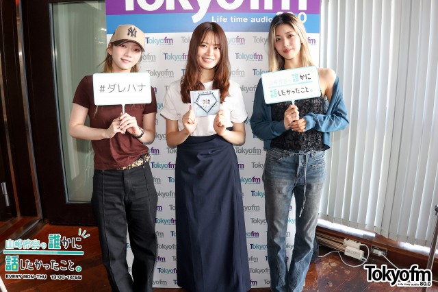 IS:SUE RINO さん YUUKI さんが登場‼️