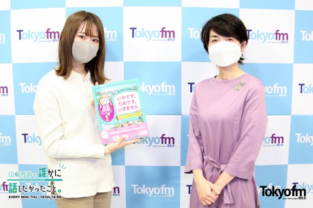 あぶない人に出会ったらどうすればいい❓子どもたちの安全について考えよう❗️
