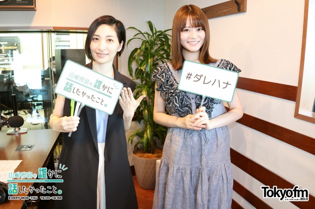 (((❗️ザワつく1週間❗️))) ~いま話を聞きたいあの人~ れなち、✨坂本真綾 さん✨の癒しボイスにうっとり☺️