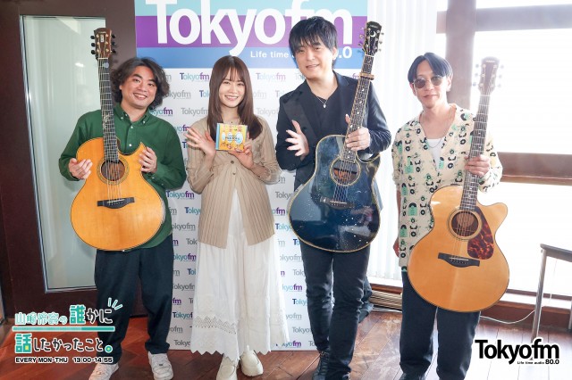 ✨押尾コータロー さんと DEPAPEPEのアコギインスト・ユニット DEPAPEKOが登場❗️スタジオ生演奏も❗️