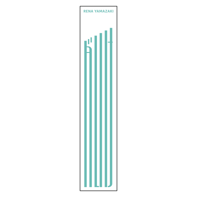 towel.png