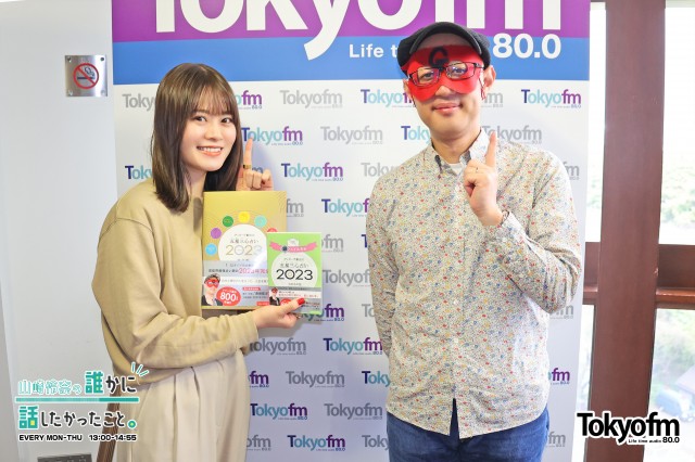芸能界最強占い師 ゲッターズ飯田 に聞く❗️2023年の展望や運気を上げるコツ❗️