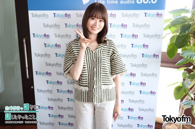 スピークアップ❗️『わたしの可愛いところ』あなたの可愛いところを教えてください❗️