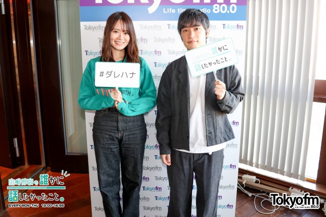 Base Ball Bear 小出祐介 さんが1年ぶりに登場❗️