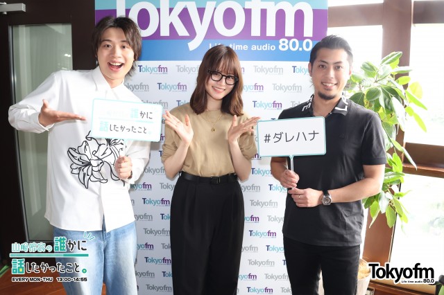 ✨斬波 から YOMA さん・孝介 さん✨が登場❗️新ジャンル「En-POP」とは❗️❓