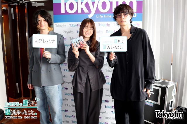 ［Alexandros］川上洋平さん、磯部寛之さんが登場❗️